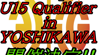 3BL JAPAN U15 Qualifier in YOSHIKAWA開催決定！！