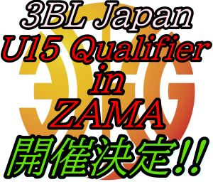 3BL JAPAN U15 Qualifier in ZAMA