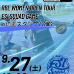 RBL WOMEN OPEN TOUR ESI SQUAD GAME in 埼玉スタジアム2002