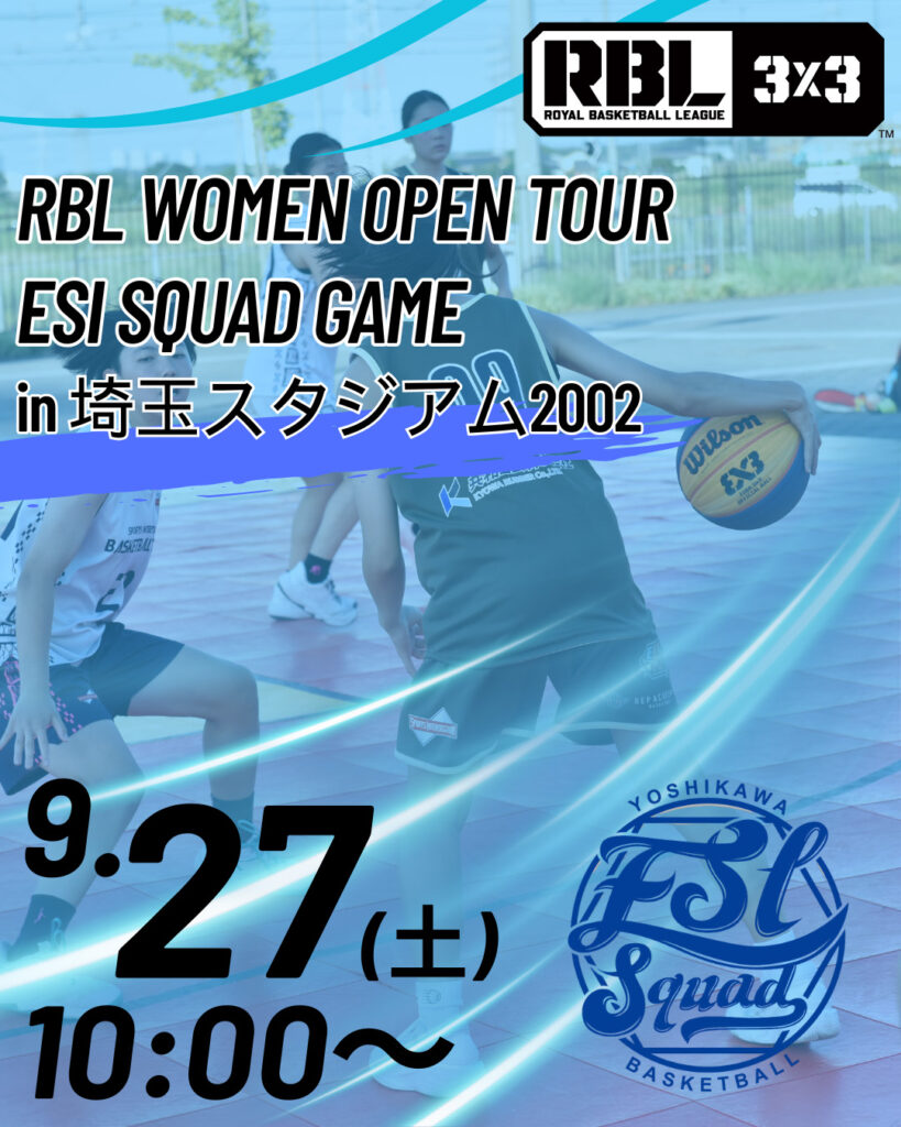 RBL WOMEN OPEN TOUR ESI SQUAD GAME in 埼玉スタジアム2002