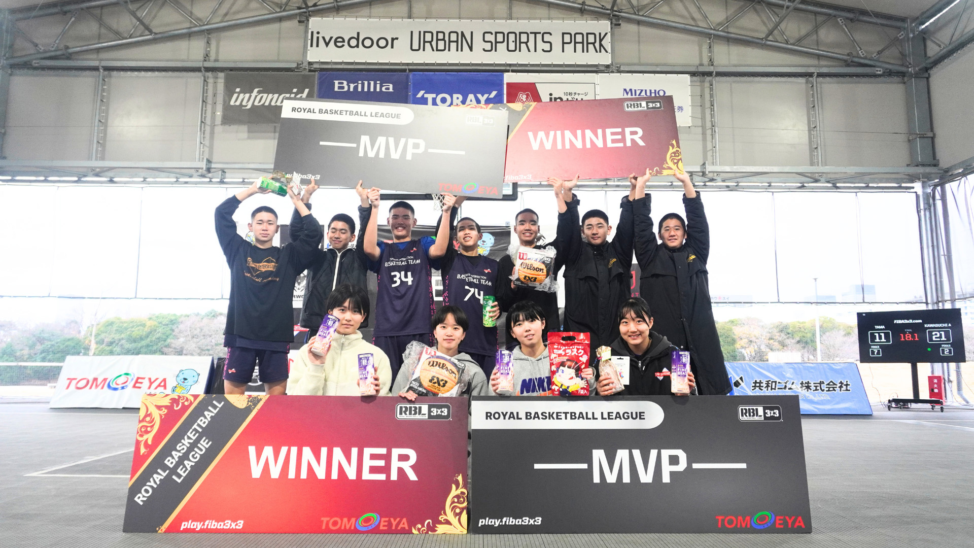 RBL U15 有明大会