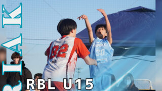 TOMOEYA Presents RBL U15 有明予選大会★開催決定