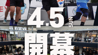 RBL WOMEN SPRING TOUR 開幕。