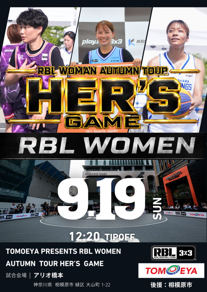 RBL Woman 
Autmn TOUR -919